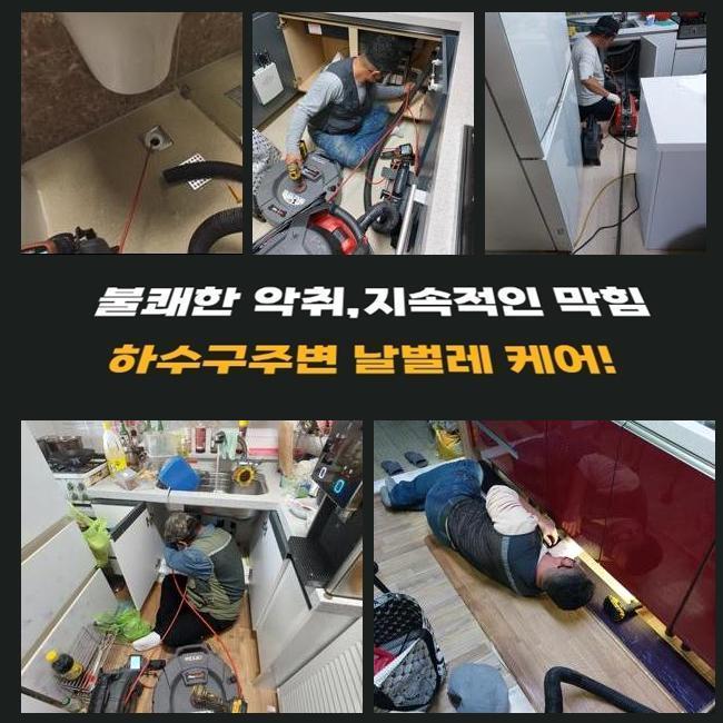 작업 과정 사진 2