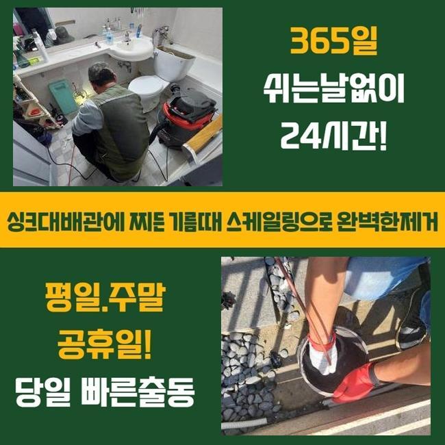 추가 시공 사진 3