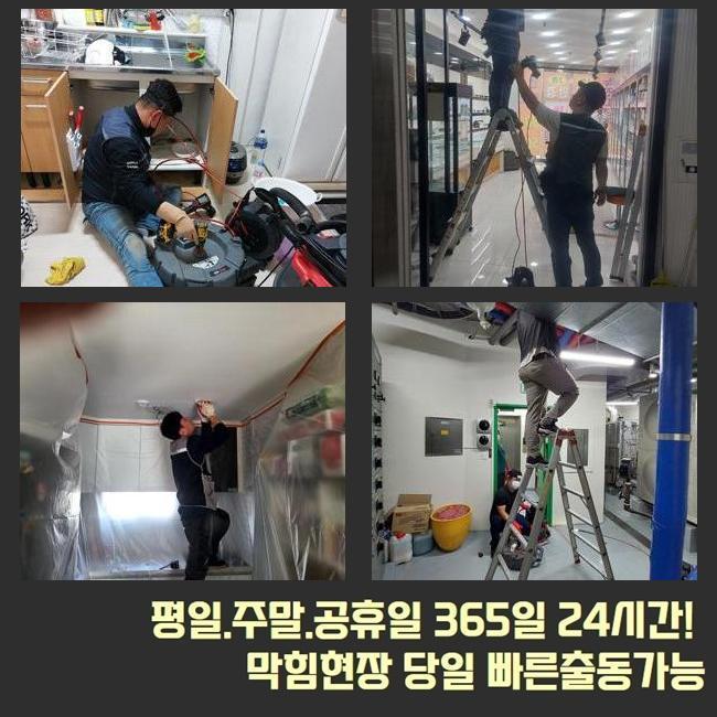 추가 시공 사진 4