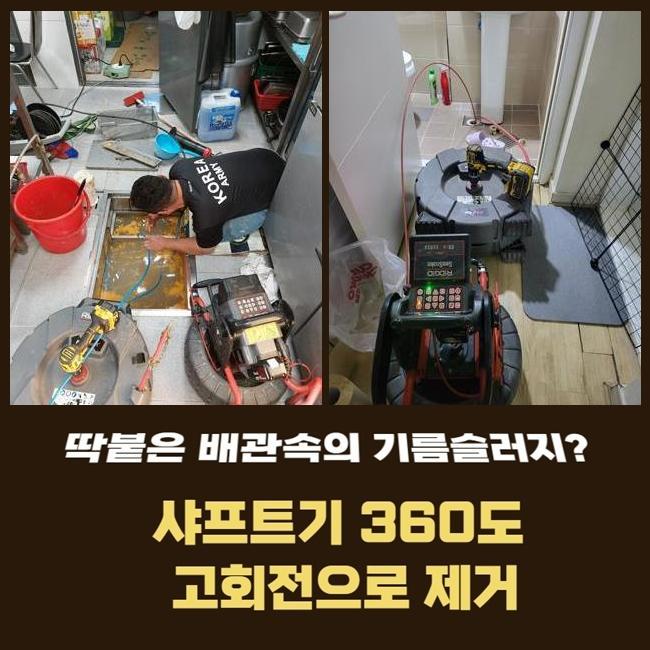작업 과정 사진 1