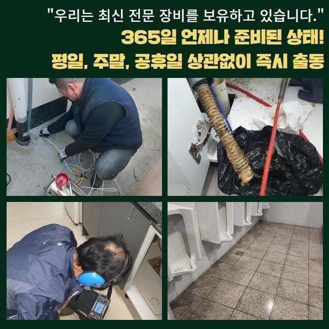 작업 과정 사진 2