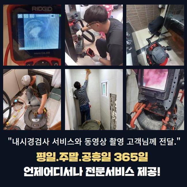 추가 시공 사진 2