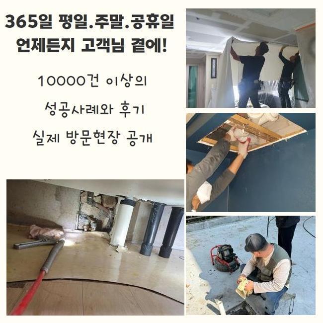추가 시공 사진 3