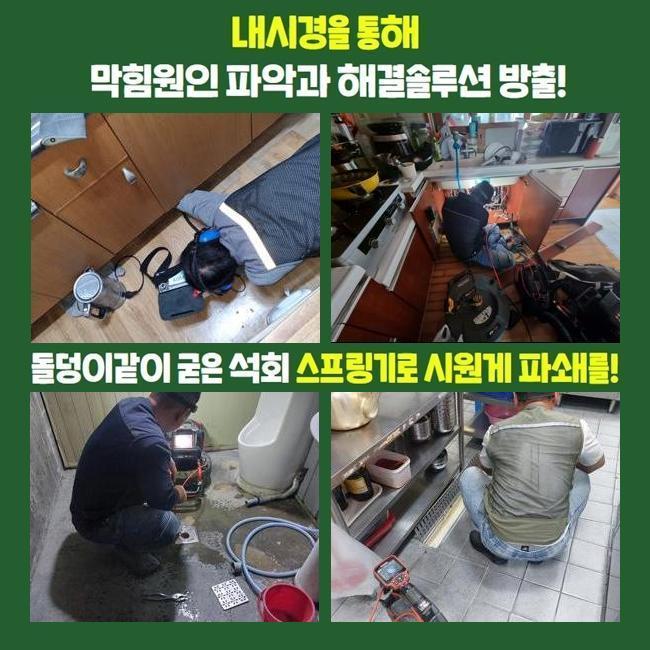 작업 과정 사진 1