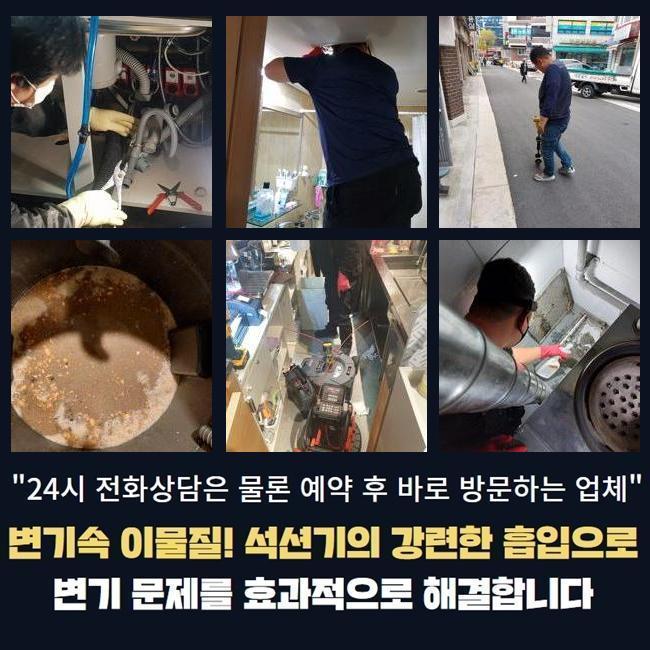 작업 과정 사진 2