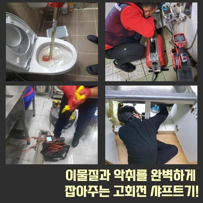 추가 시공 사진 1
