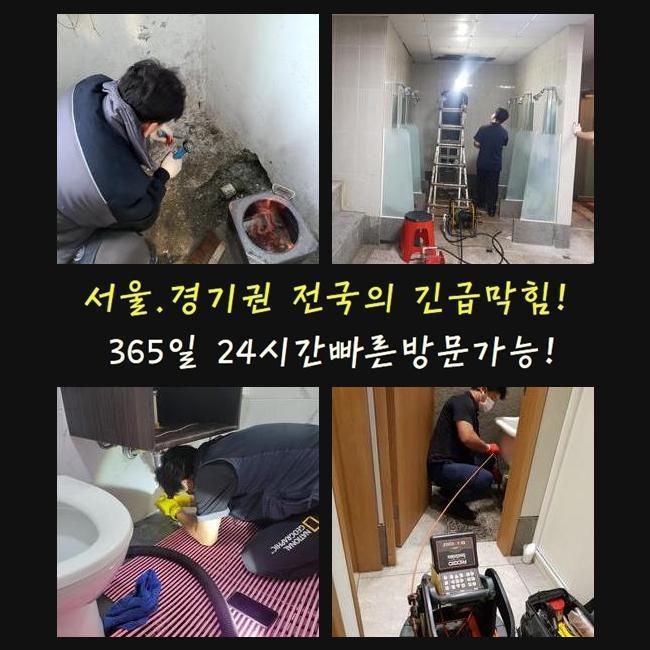 추가 시공 사진 3