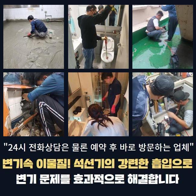 작업 과정 사진 1