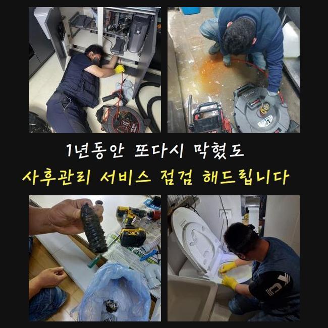 작업 과정 사진 2