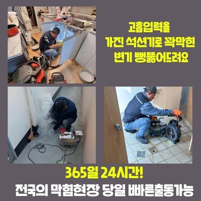 추가 시공 사진 2