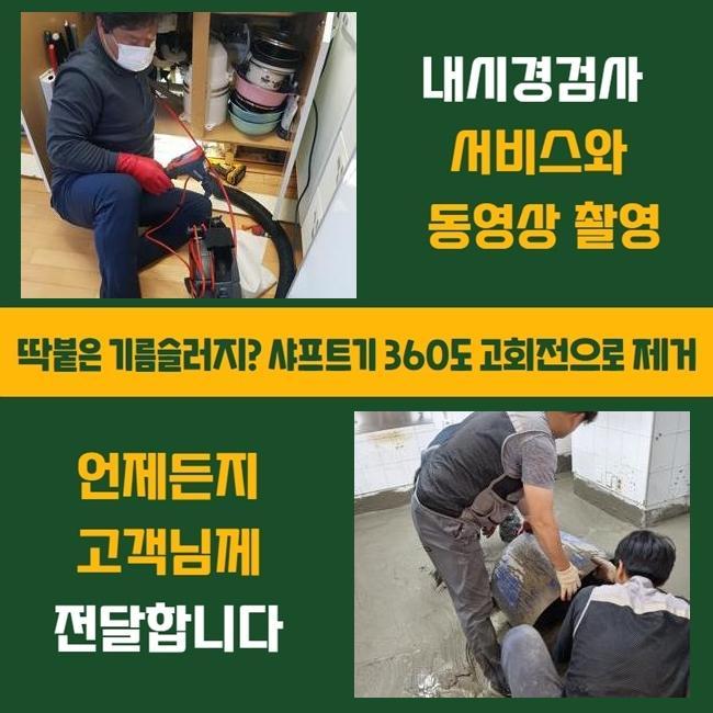 작업 과정 사진 1