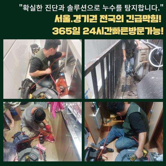 작업 과정 사진 2