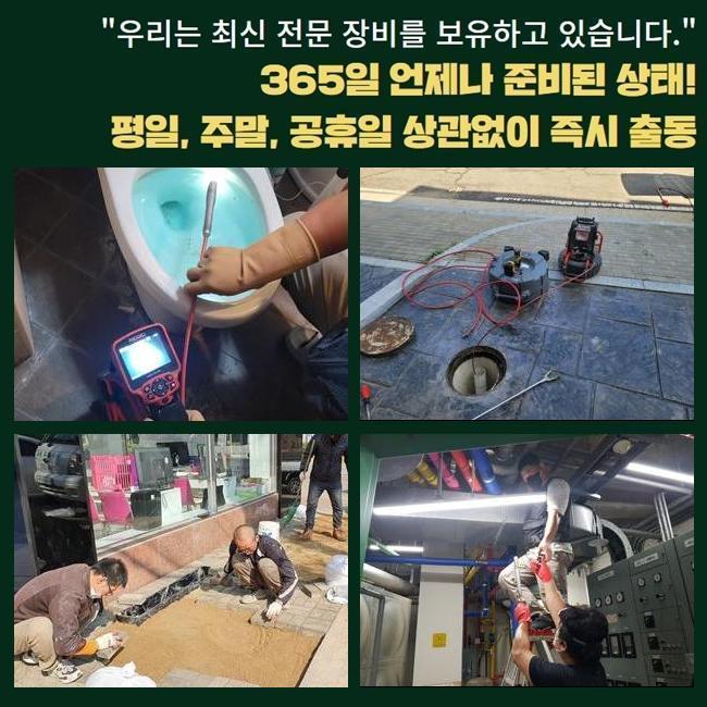 추가 시공 사진 1
