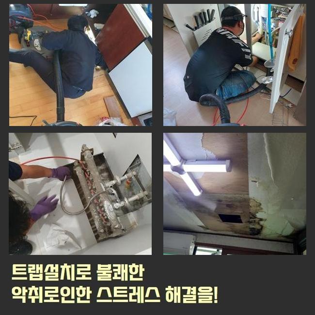 추가 시공 사진 2