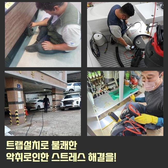 추가 시공 사진 3