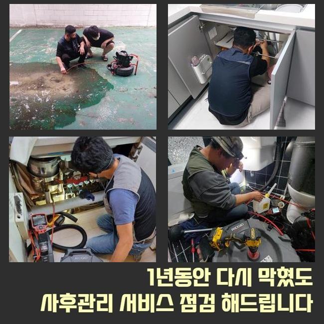 작업 과정 사진 1