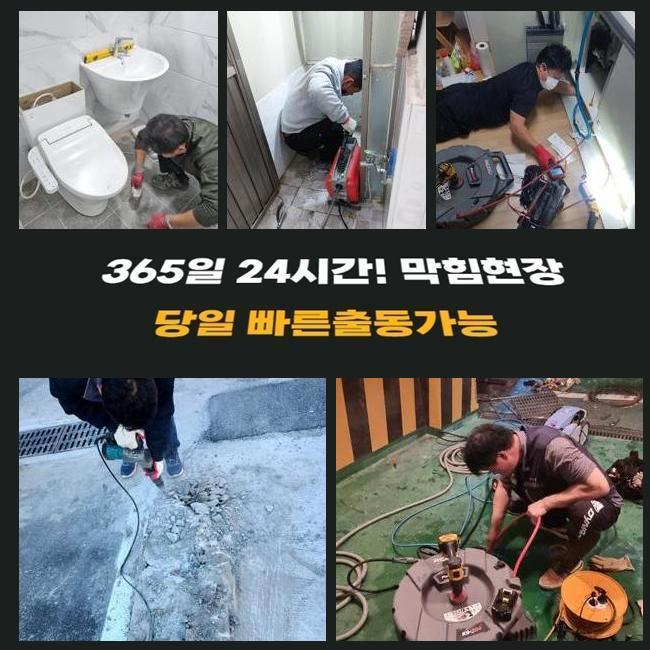 작업 과정 사진 2