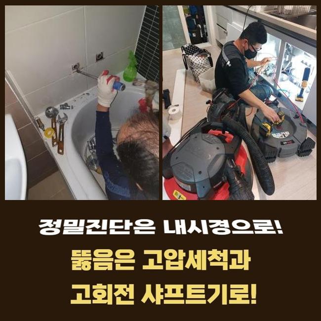 추가 시공 사진 2