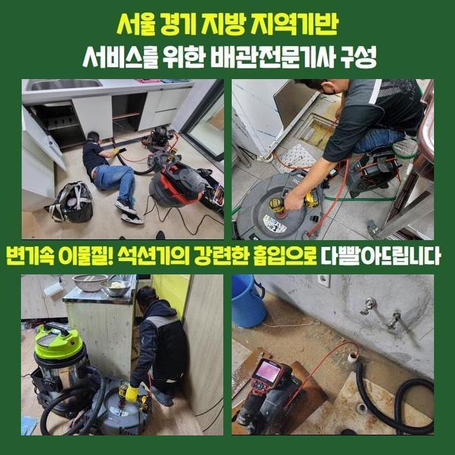 작업 과정 사진 2