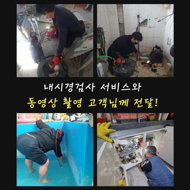 추가 시공 사진 1