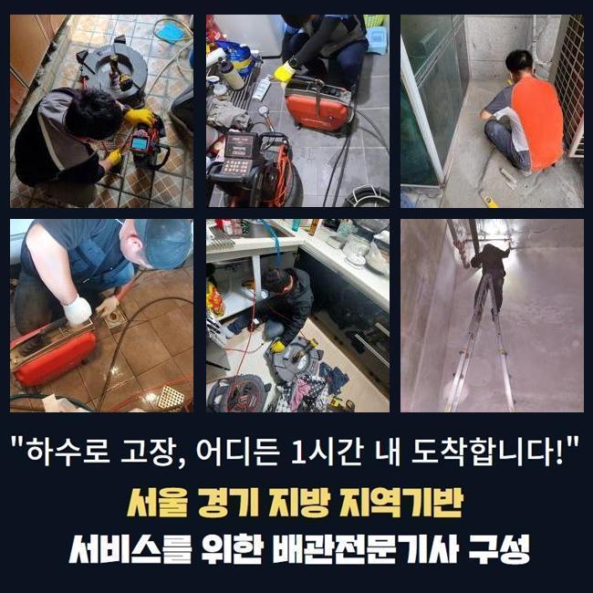 추가 시공 사진 2