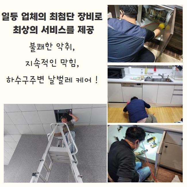 추가 시공 사진 3