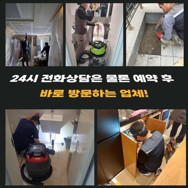 추가 시공 사진 4