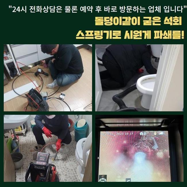 작업 과정 사진 1