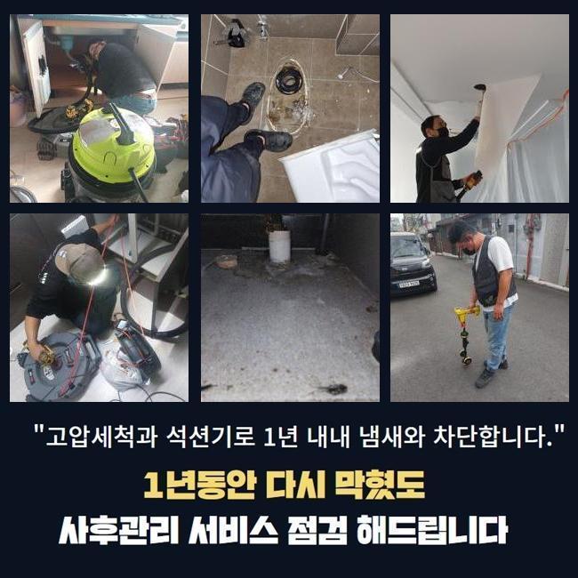 작업 과정 사진 2