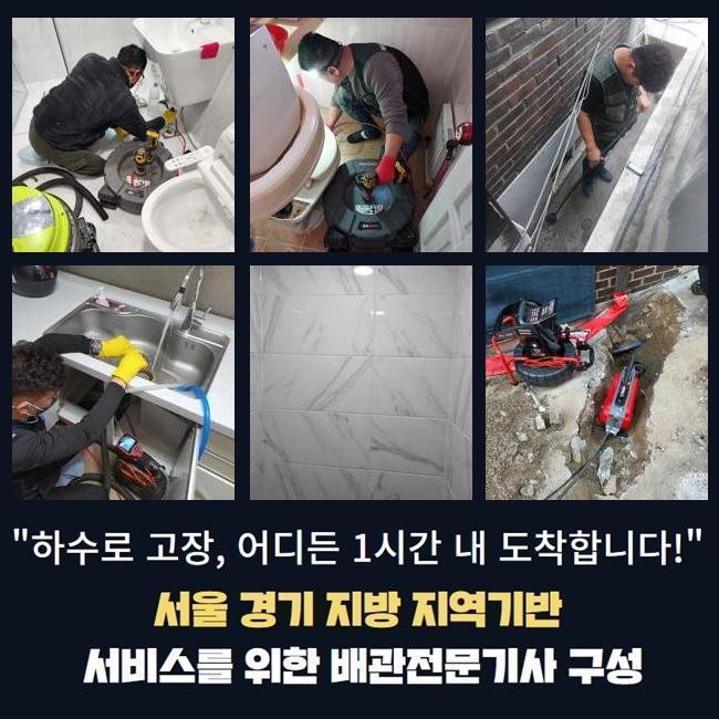 작업 과정 사진 1