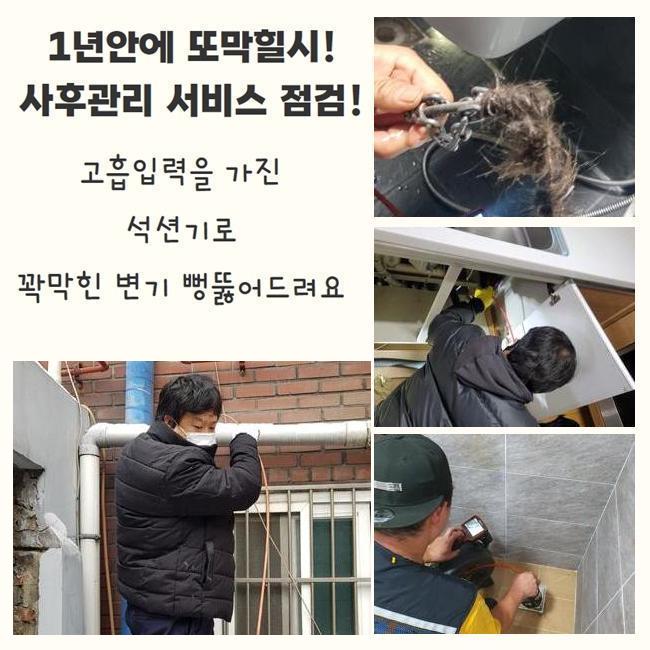 작업 과정 사진 2