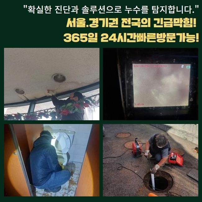 추가 시공 사진 2