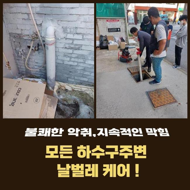 작업 과정 사진 1