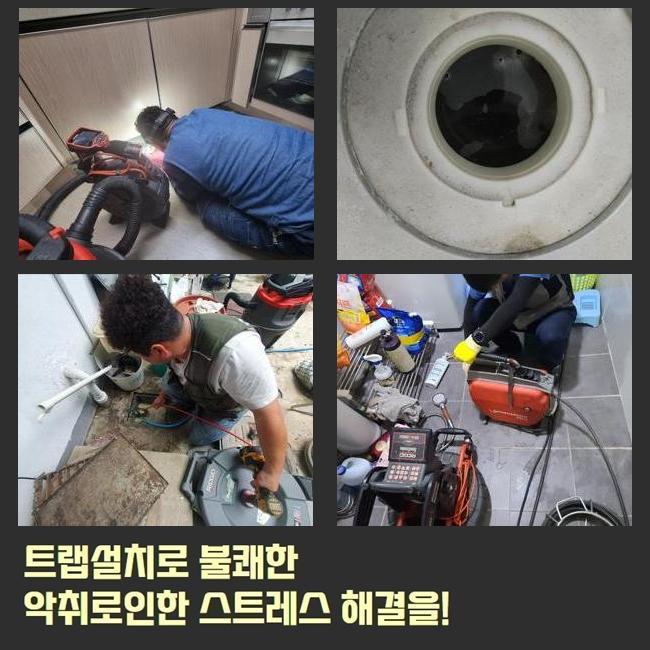 작업 과정 사진 2