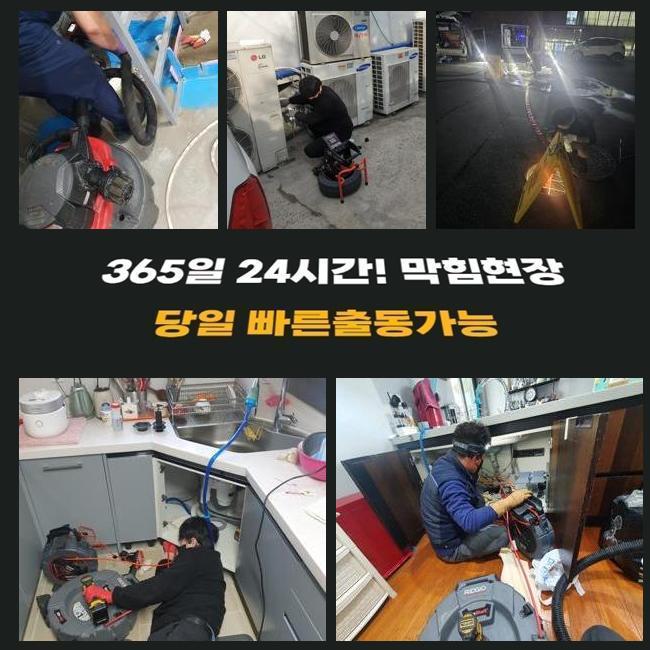 추가 시공 사진 1