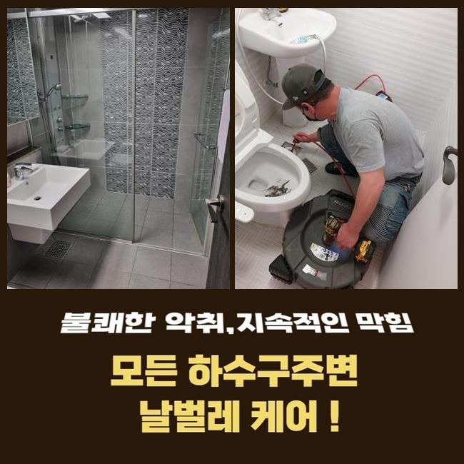 추가 시공 사진 3