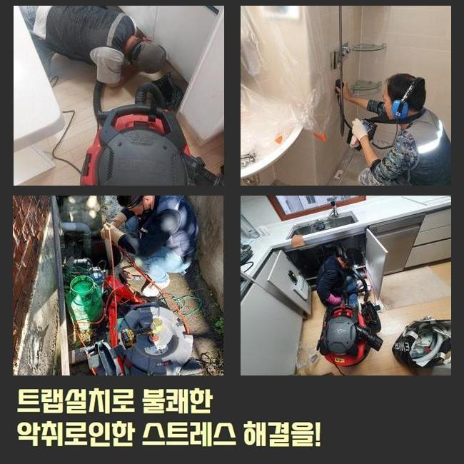 추가 시공 사진 4