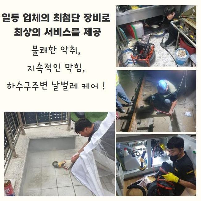작업 과정 사진 1