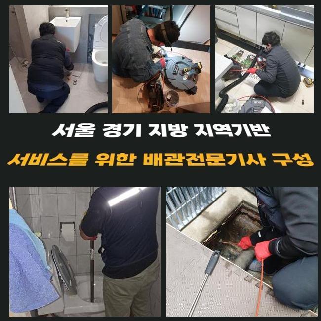 작업 과정 사진 2