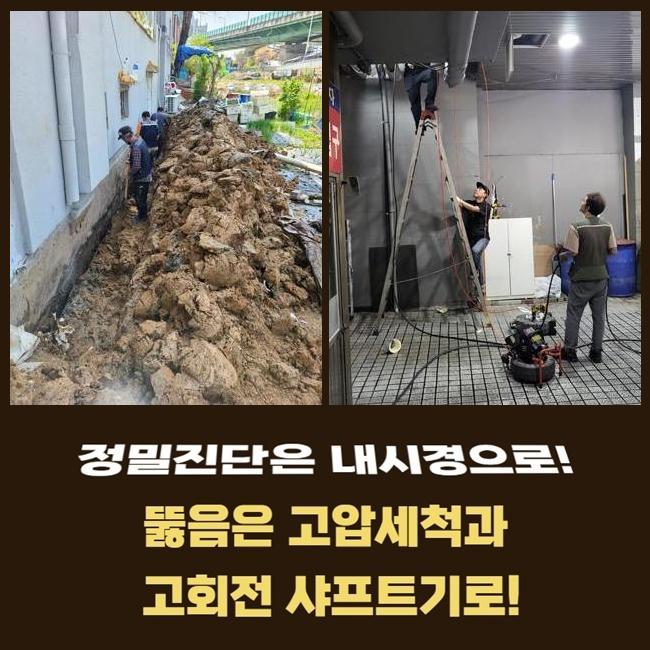 추가 시공 사진 2