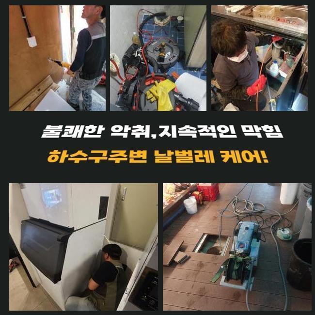 추가 시공 사진 4
