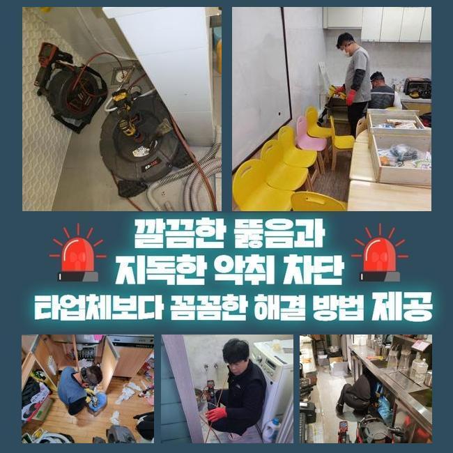 작업 과정 사진 1