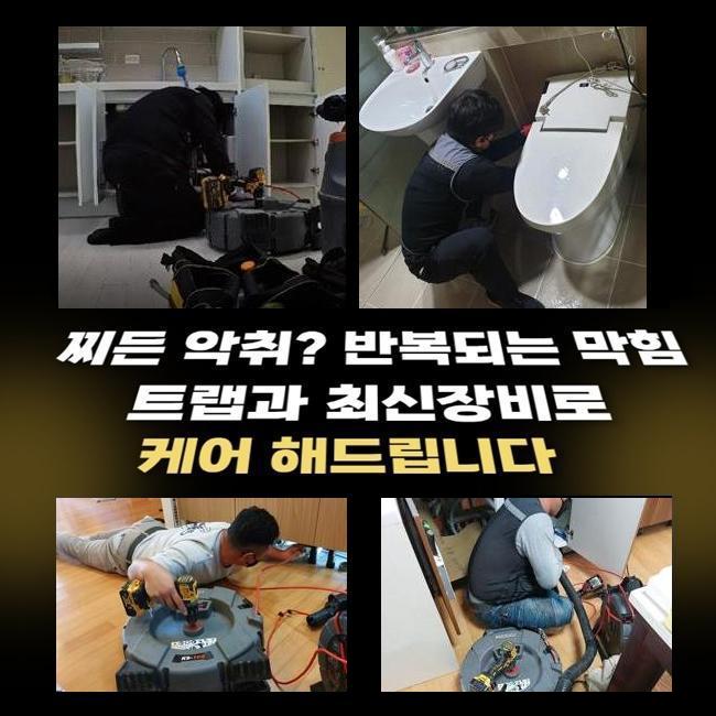 작업 과정 사진 2