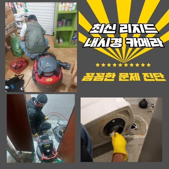 추가 시공 사진 3