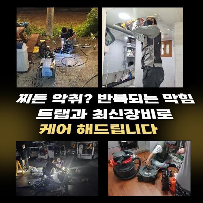 추가 시공 사진 4