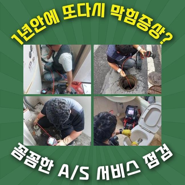 작업 과정 사진 1