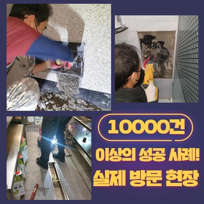작업 과정 사진 2