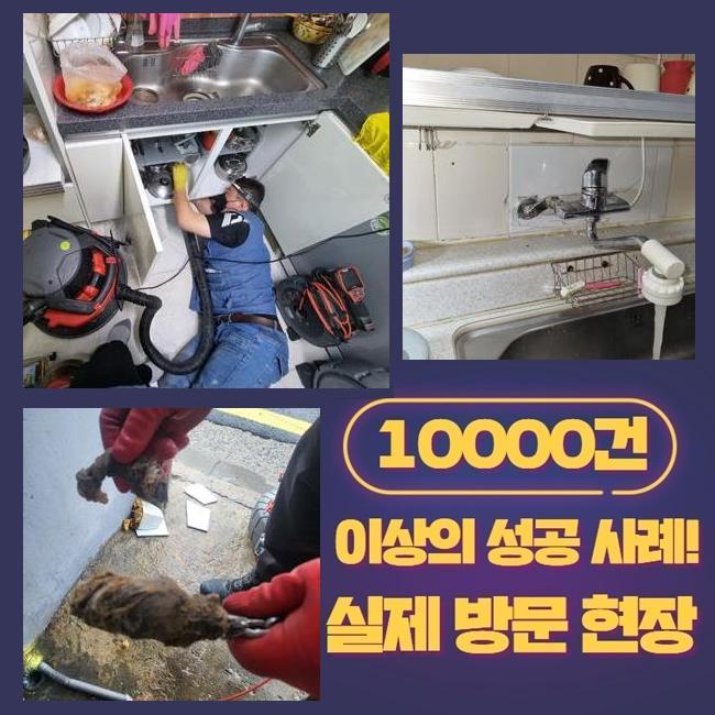추가 시공 사진 1