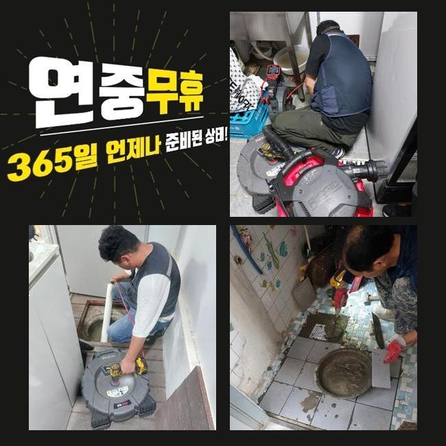 추가 시공 사진 2