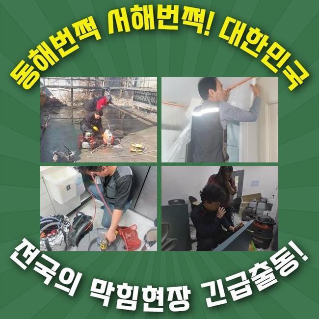 추가 시공 사진 4